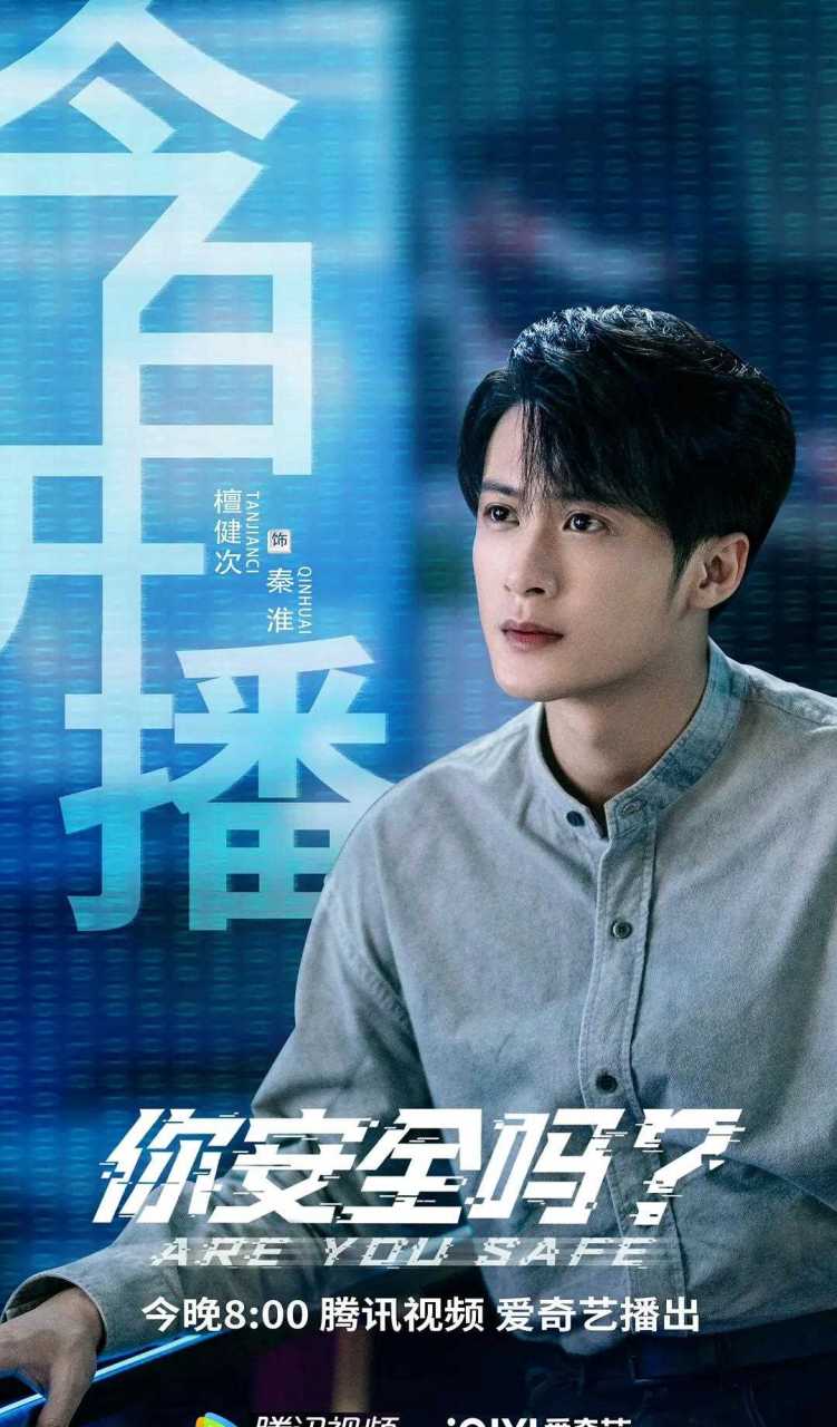 疑窦重重,科技圈也是江湖圈,迷局多多,网络场也是智慧场.