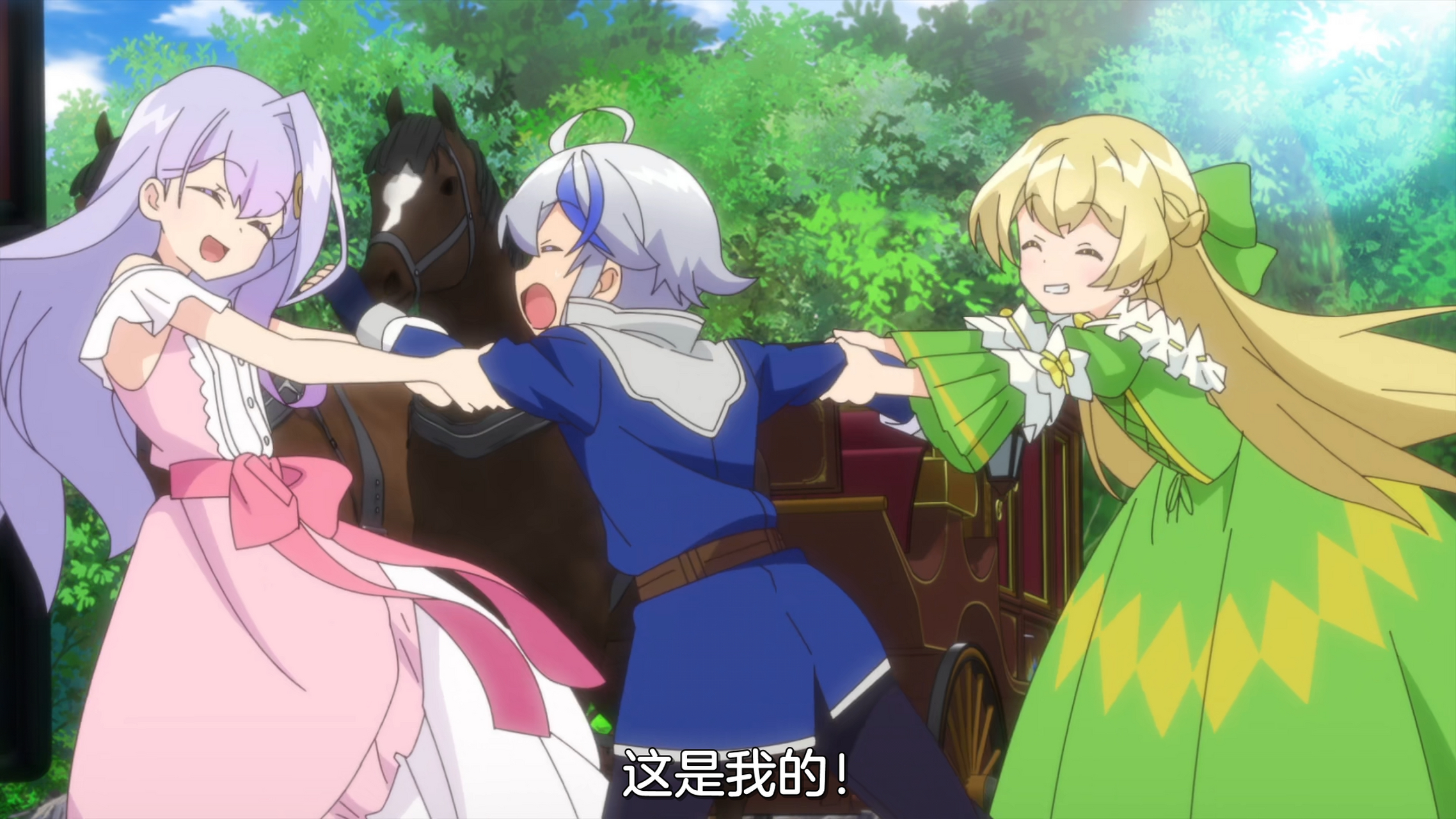 你们两位不是好闺蜜吗?这就开始修罗场了?