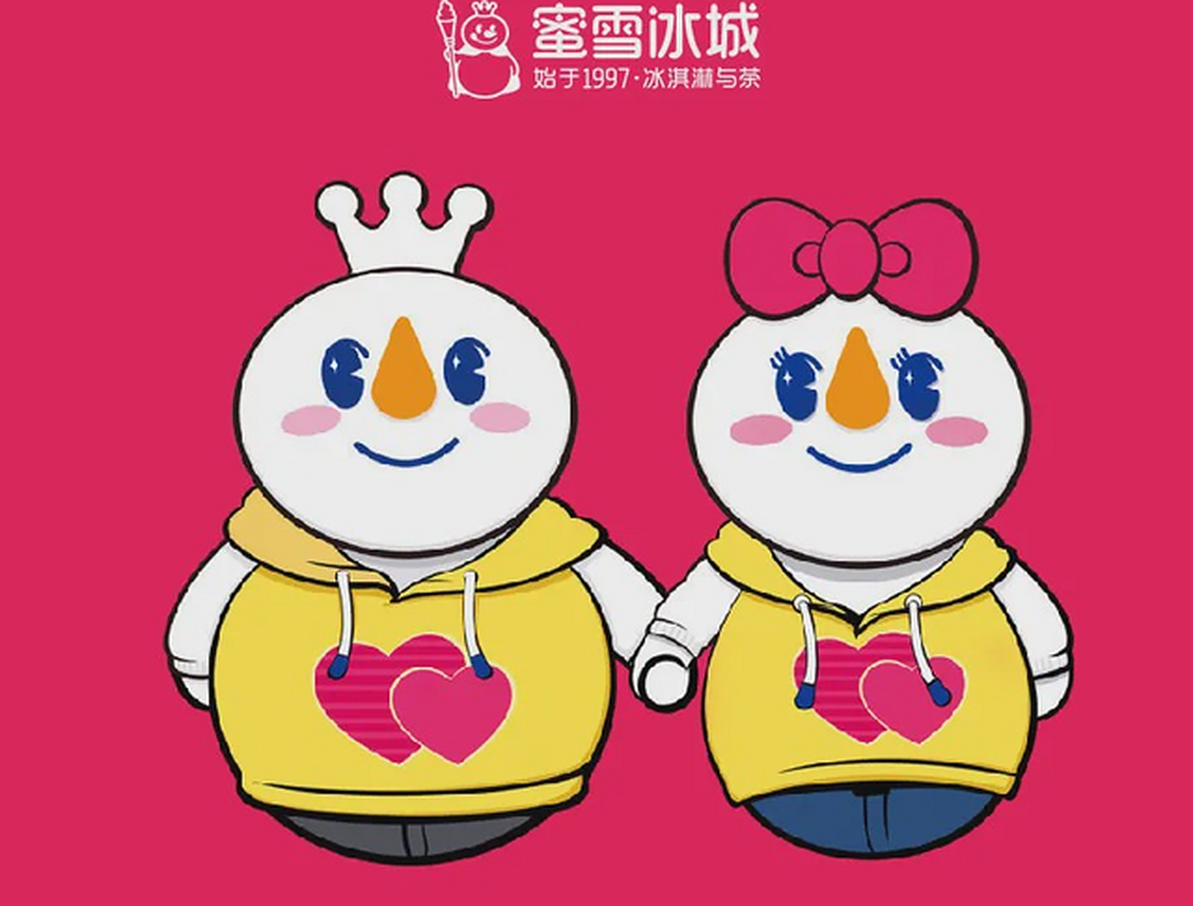 蜜雪冰城加盟费 1,蜜雪冰城加盟费:省会城市: 11000元/年,地级城市