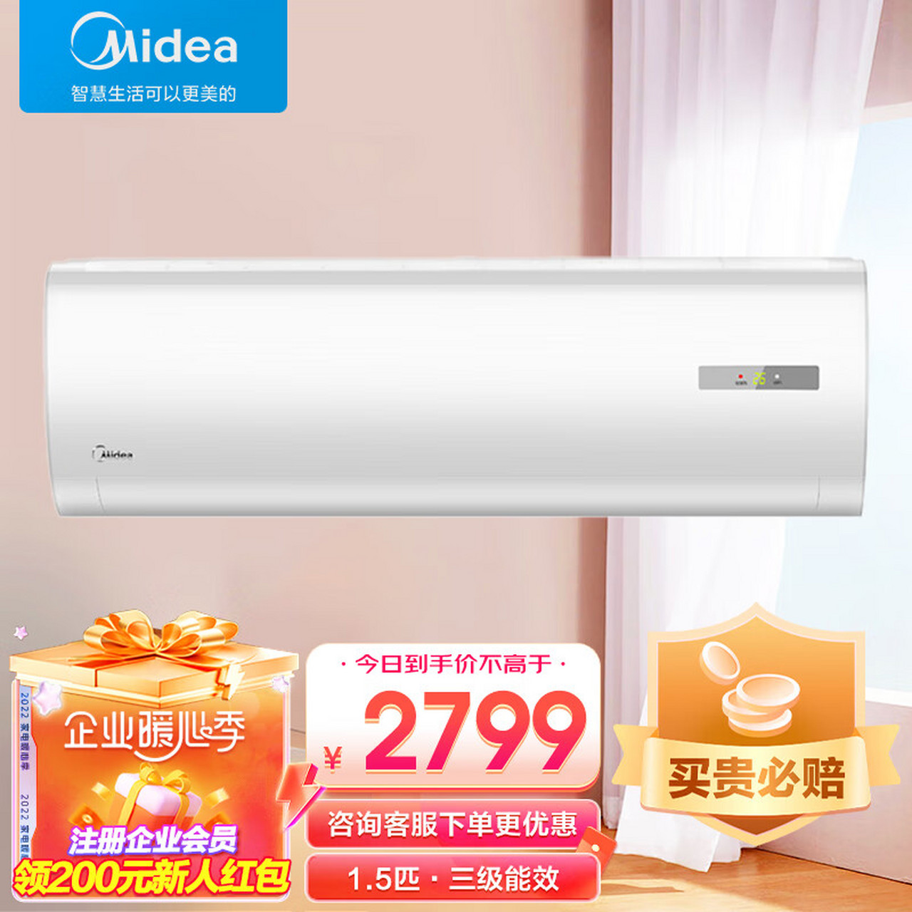 5匹 省电星 新三级能效 变频冷暖 壁挂式空调挂机 自营 kfr-35gw/bdn