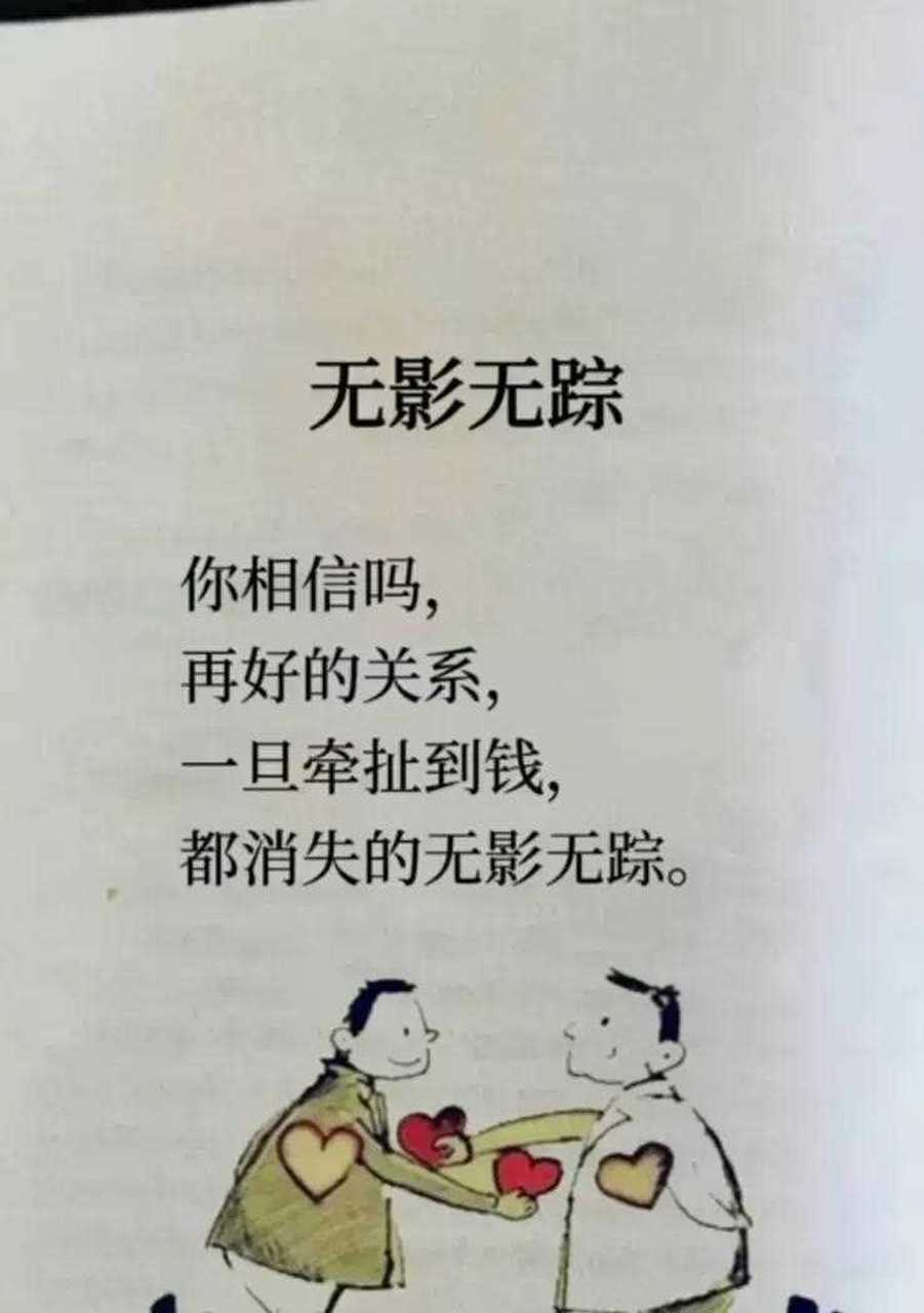 女人,身后无人时,要活得像个爷们!男人,身后无人时,要活得更像个爷们!