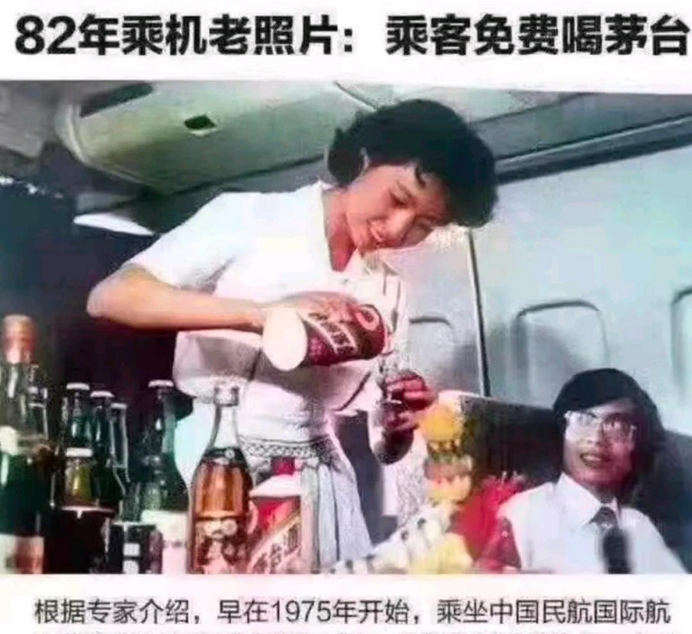 82年免費飲用茅臺[同意][同意] #搞笑趣味圖