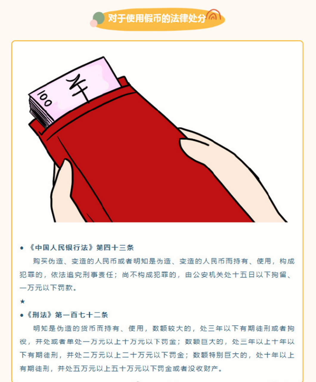 小伙在住宾馆时,意外发现抽屉里有10万元的现金.