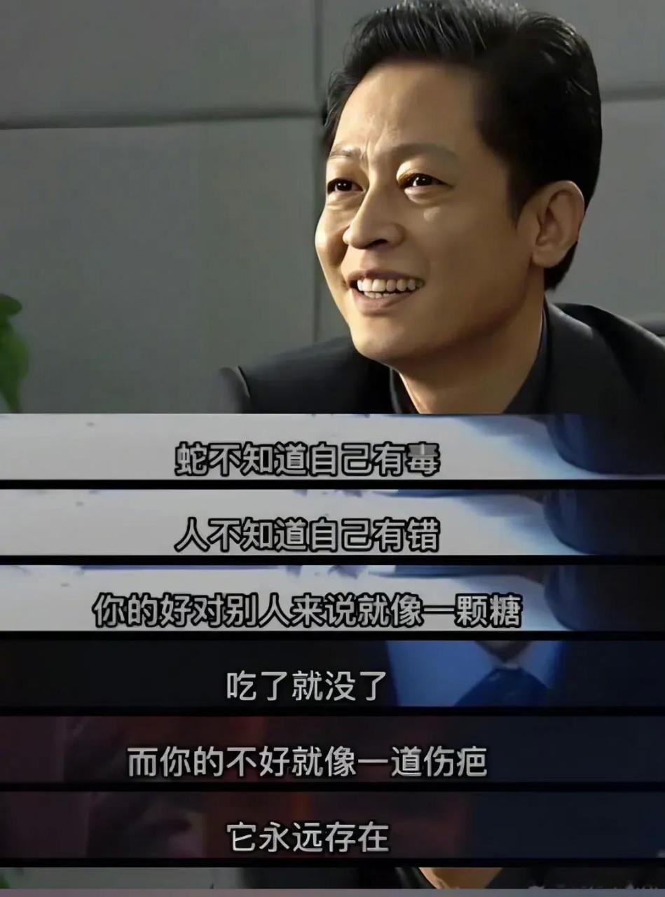 "2006年的电视剧里面的台词实在是太经典了.