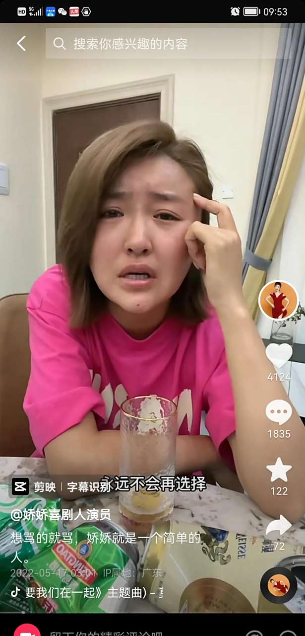 人为什么会哭