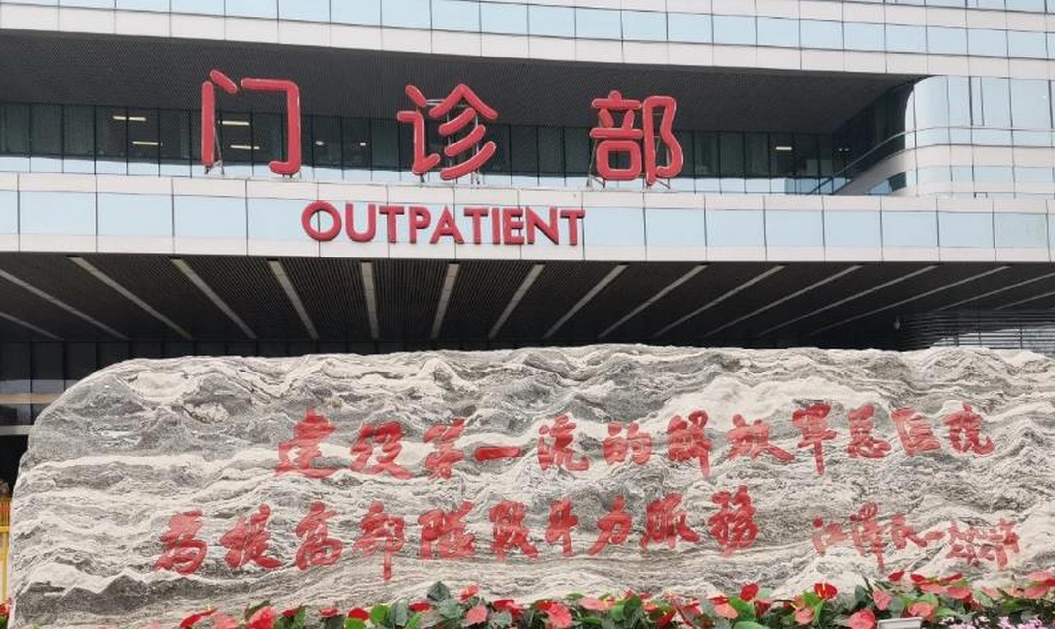 关于301医院预约挂号陪诊一体各类单据妥善保存，报销不遗漏的信息