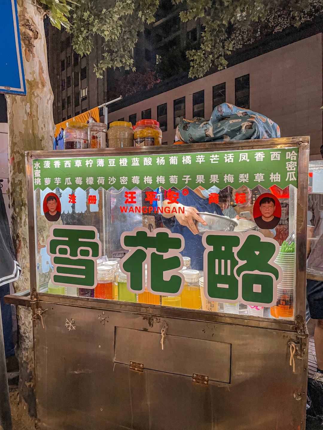 健康路夜市:位置:健康路夜市是郑州最老牌,最知名的夜市之一.