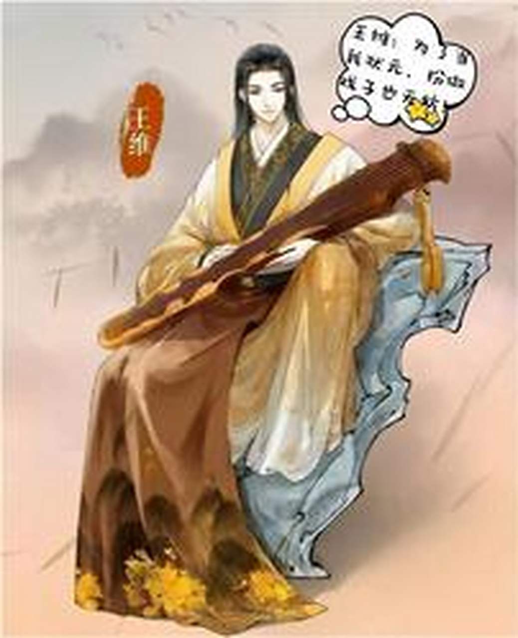 王维有天忧心忡忡地来到岐王李范府中"听闻这届科