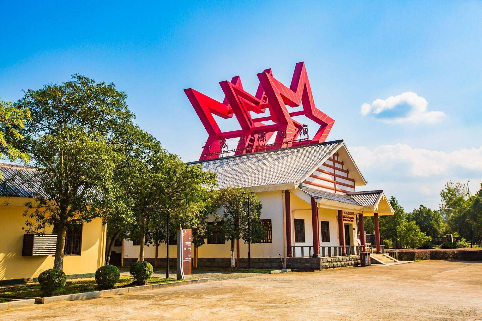 江西瑞金的叶坪景区,被誉为共和国摇篮第一村,是一处研学游的好去处.