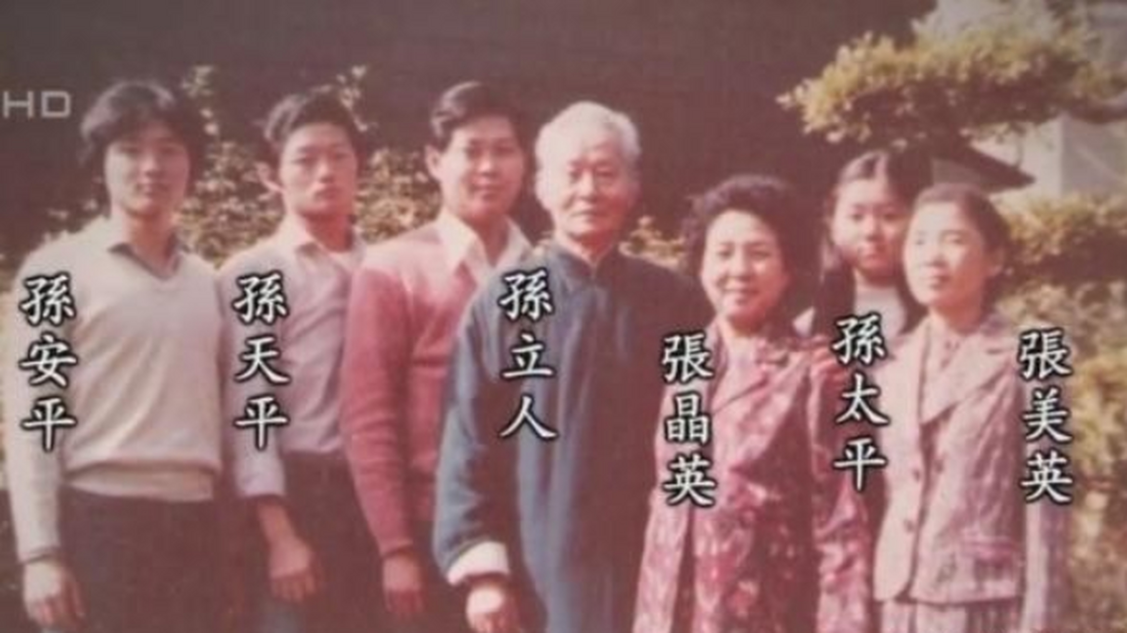 1988年3月20日这一天,郑为元带着水果礼物,来到软禁孙立人长达33年的