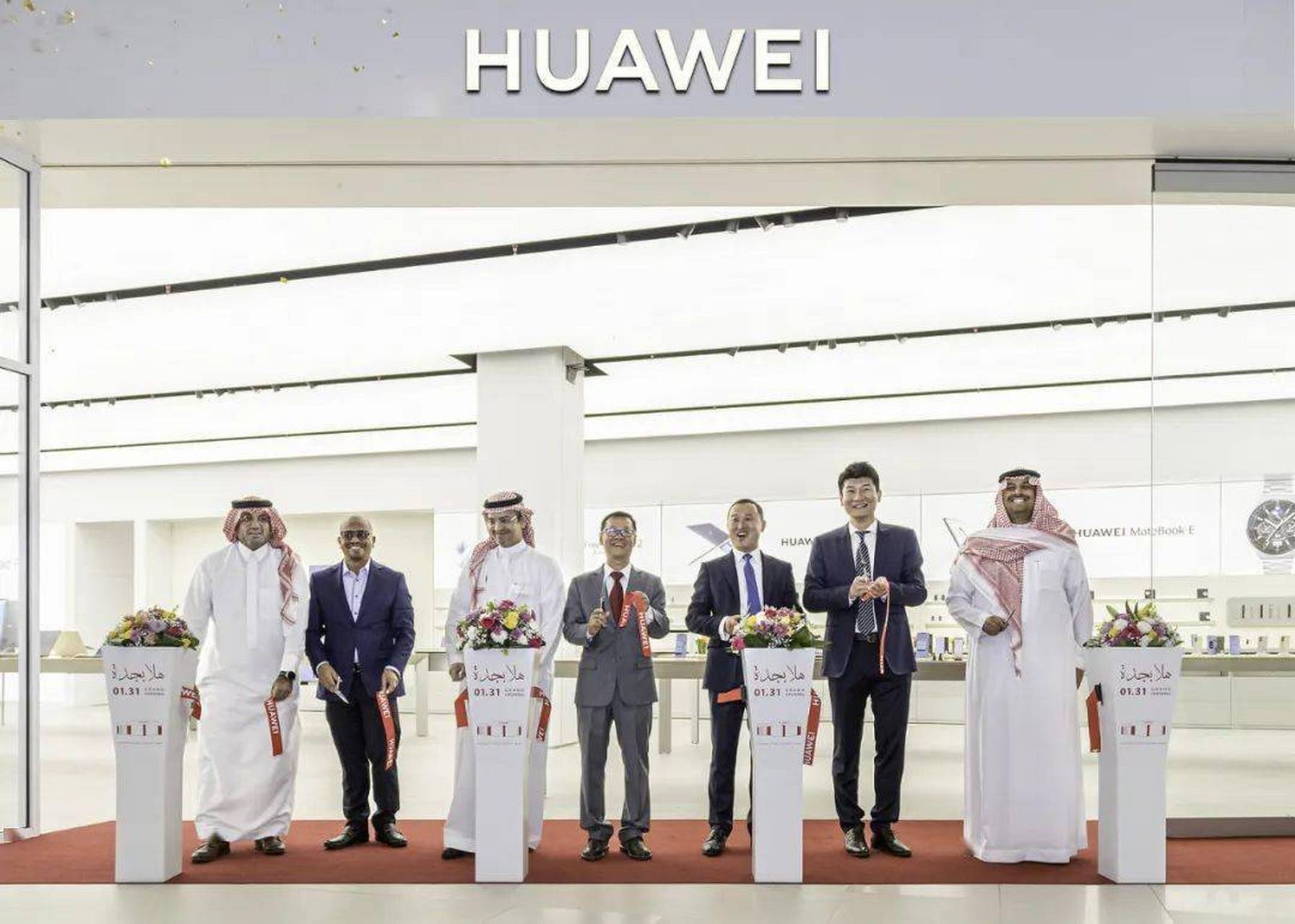 【消息称华为或在沙特设中东总部】 据it之家引援彭博社报道,知情人士