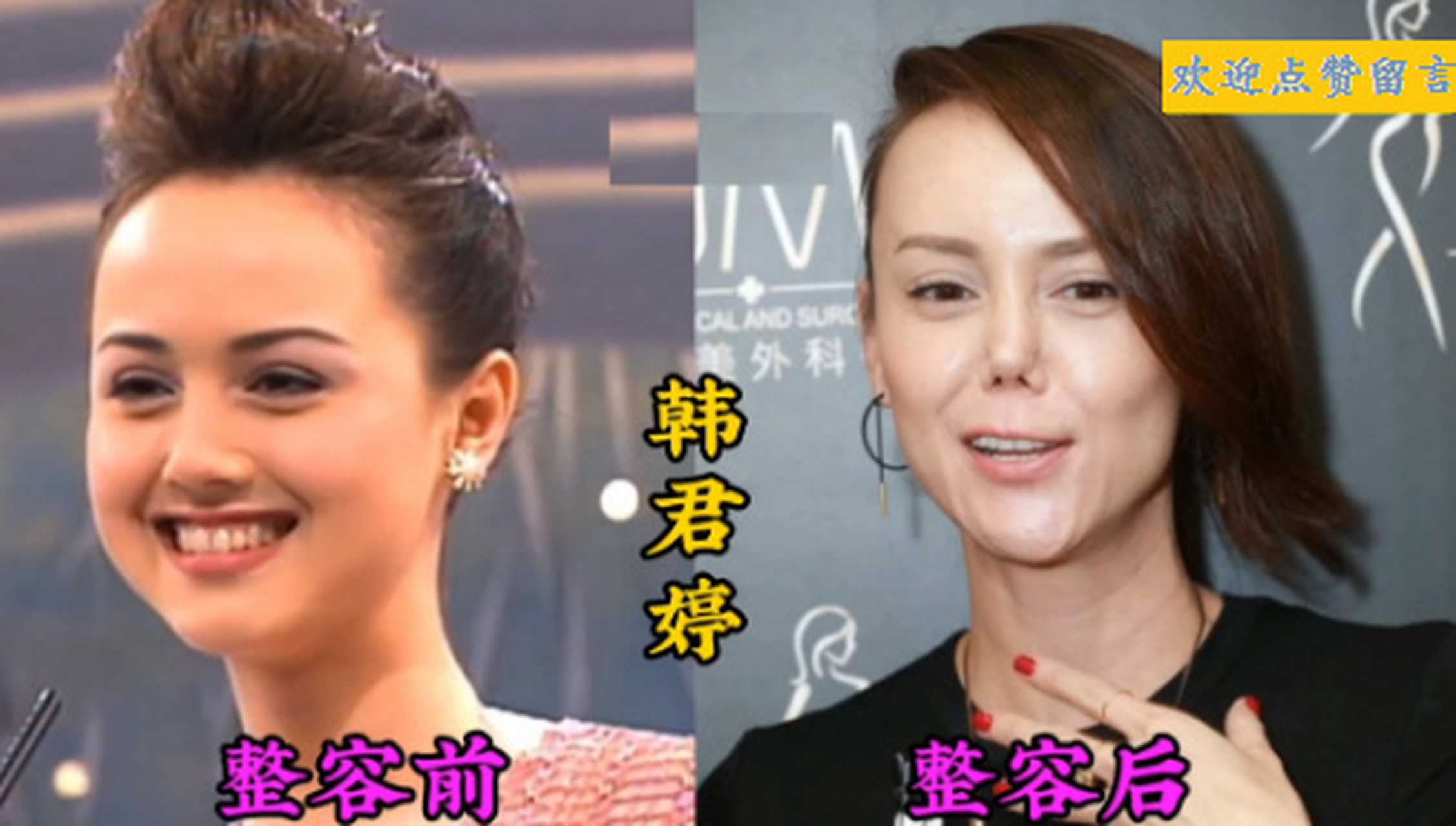 还记得混血香港亚洲小姐韩君婷吗?