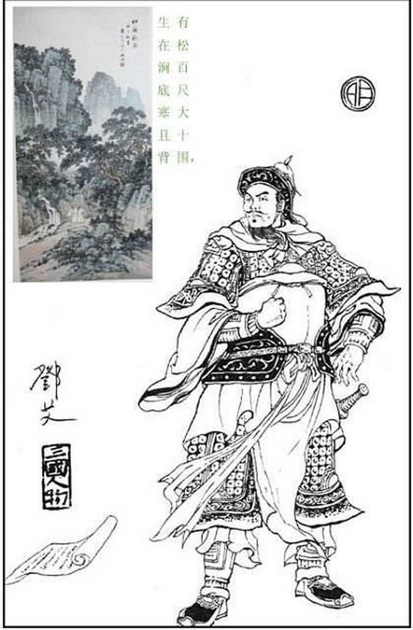 《世说新语·言语》记载,三国时魏国邓艾也口吃,一说自己时就连说"