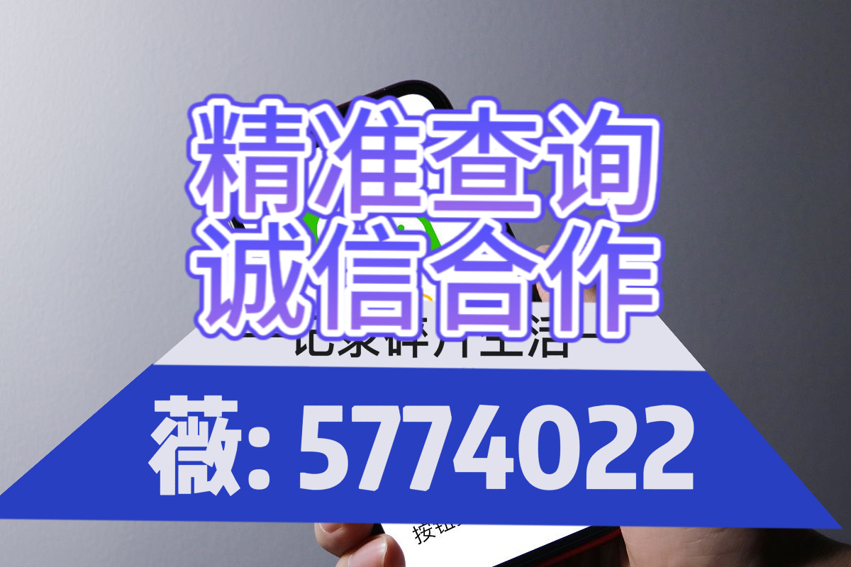 天津市私家侦探:揭开神秘面纱的"金牌猎手"