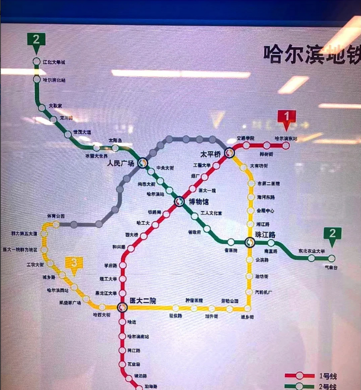 哈尔滨地铁三号线路图图片