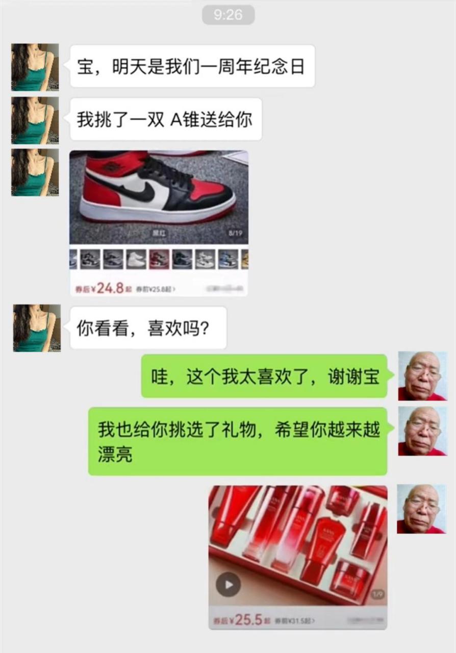 gif创作人# 卧龙雏凤,互送礼物,一个臭脚,一个毁容.