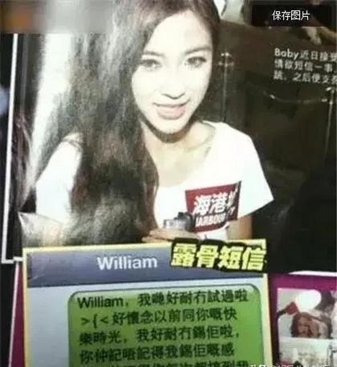 自从angelababy杨颖发文之后,再加上黄晓明的推波助澜,现在李菲儿正