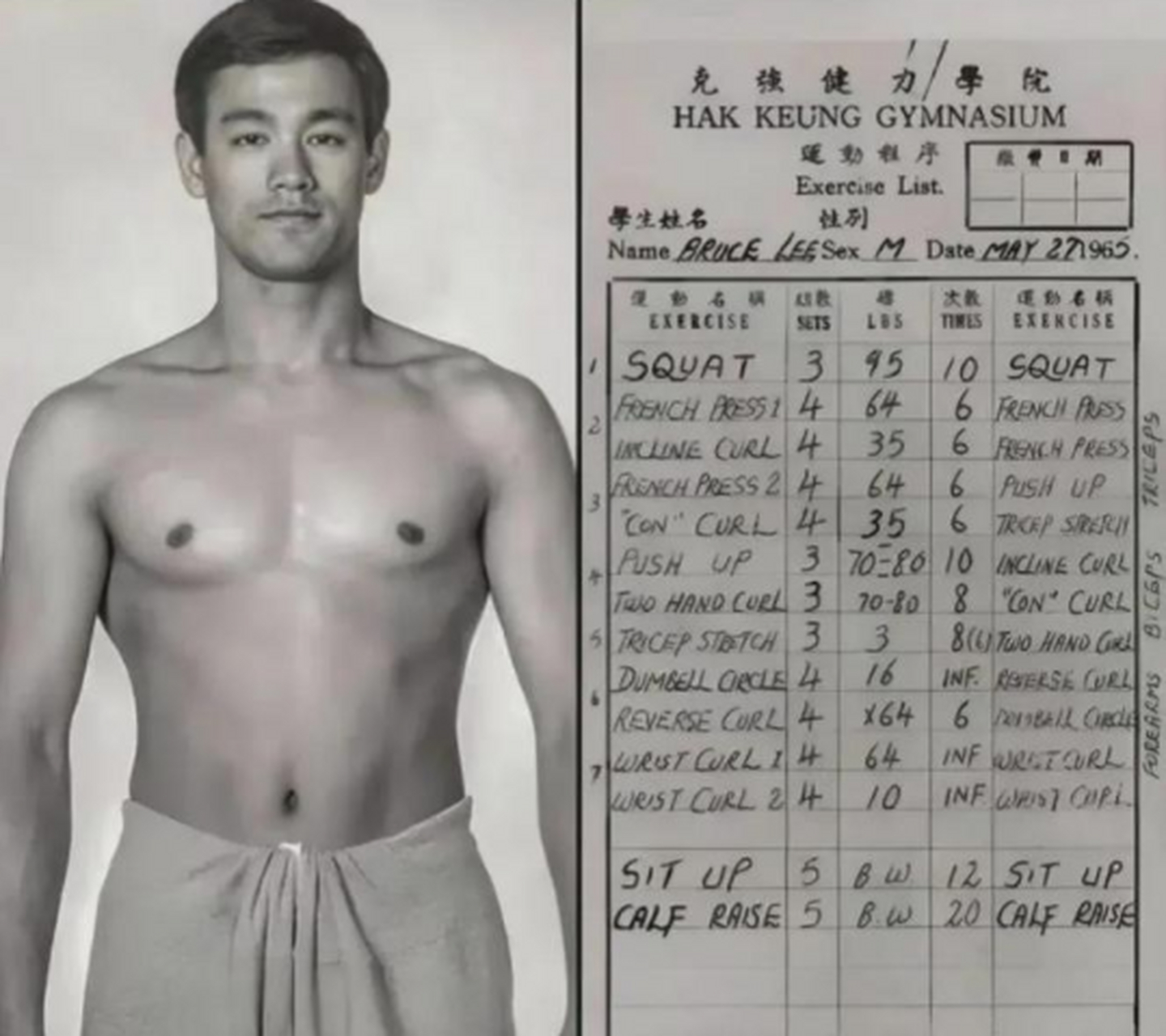 李小龙本人上肢训练清单,有兴趣可能尝试练一次,感受一下. 67