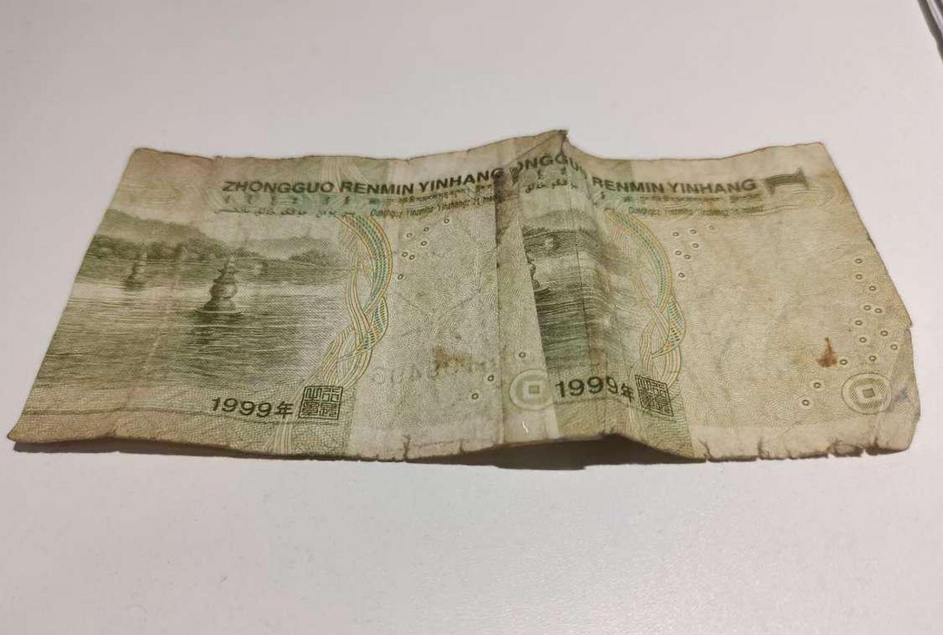 网友:刚收到的一块钱,这算是错版人民币吗