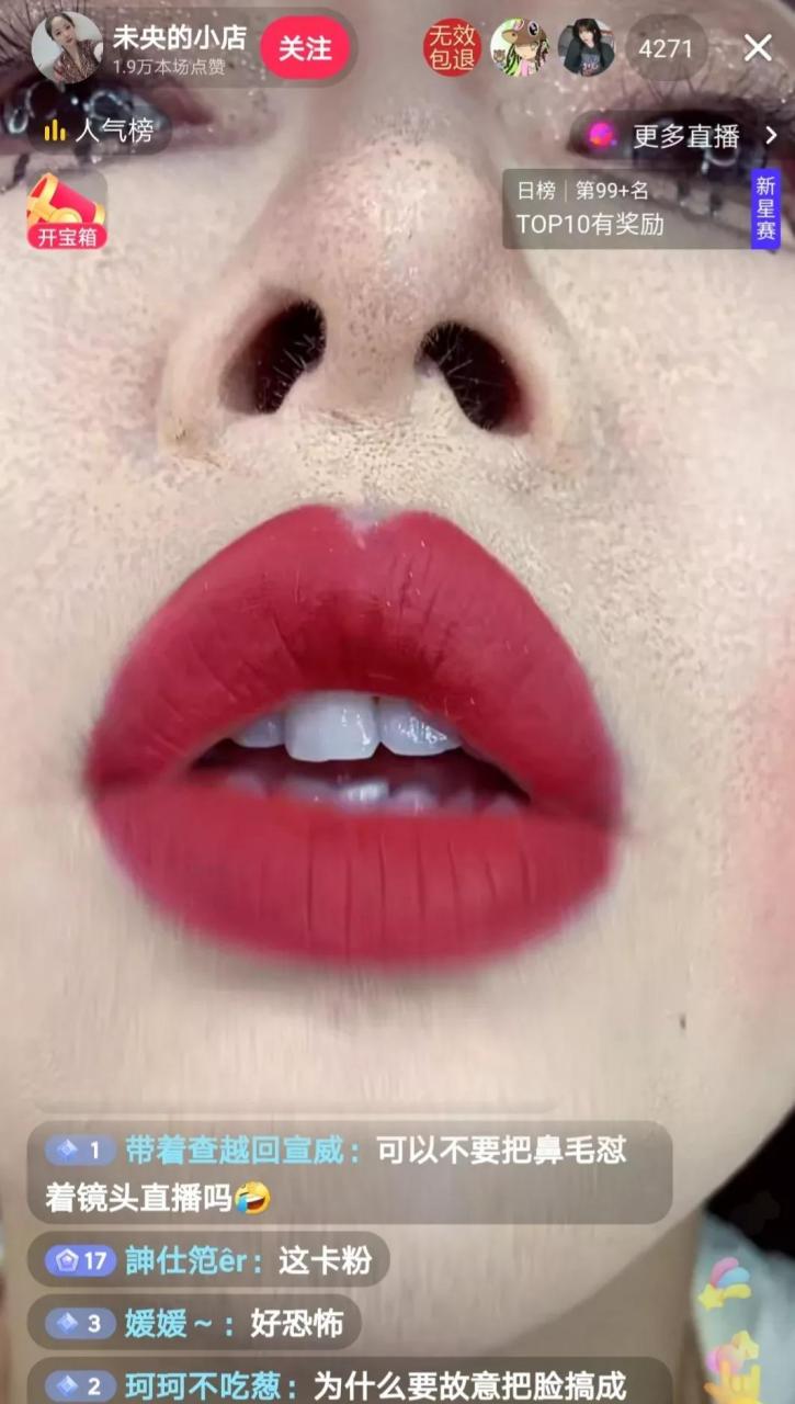 gif创作人# 我的妈呀,我儿子说:她脸怎么这么多