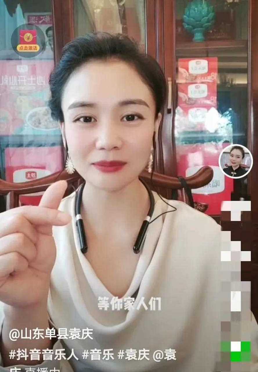 抖音袁庆=抖音老板梁汝波
