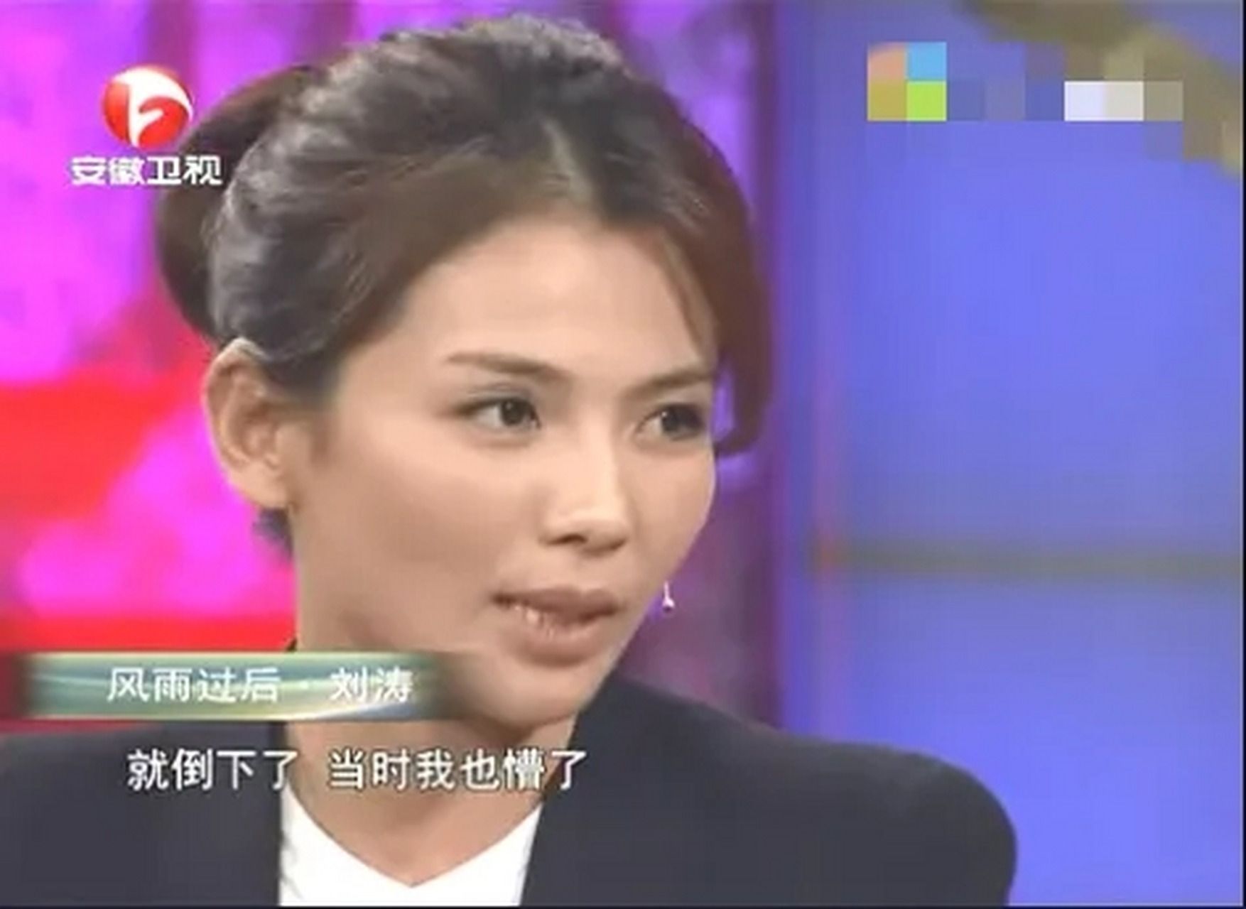 2009年,刘涛在美国剖腹产下二胎儿子,护士把她从手术室推回普通病房