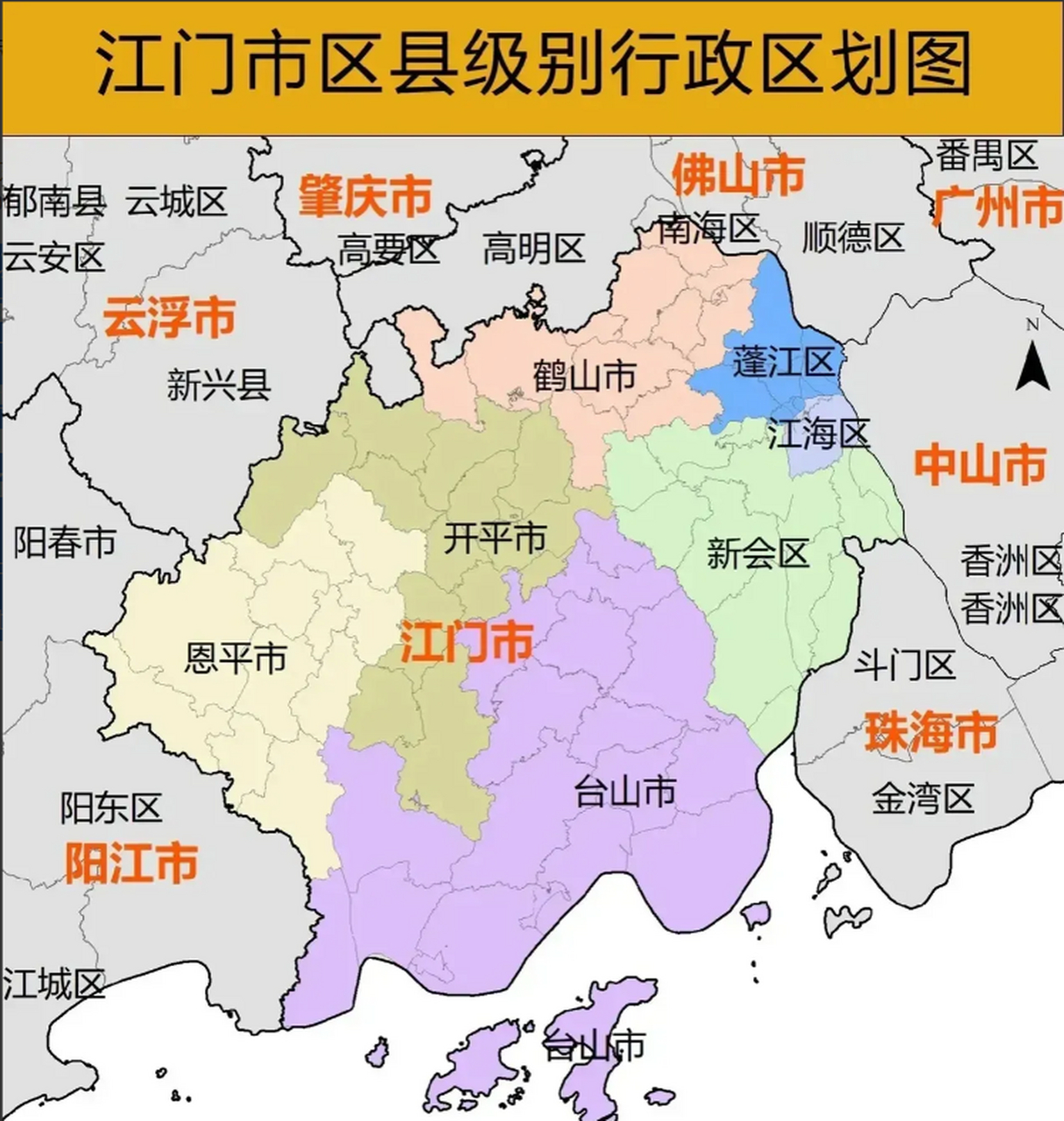 江门市分区地图图片