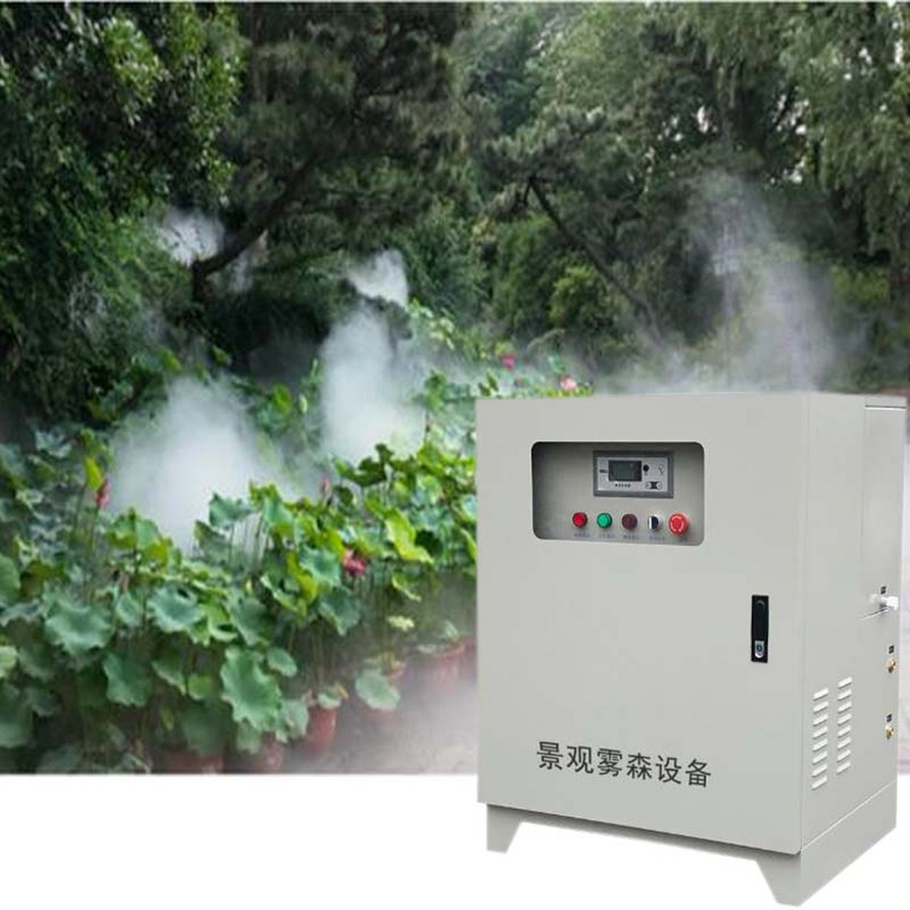 园林景观喷雾设备#  青岛昌润专业生产各种园林景观喷雾设备,园林