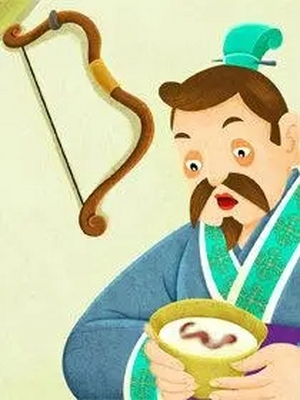 历史成语故事:杯弓蛇影  杯弓蛇影原义是将映在酒杯里的弓影误认为蛇