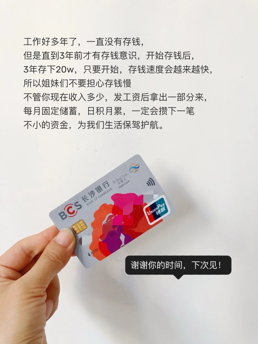 当这笔存款到期后,我们将当月新存的3000元和到期的存款以及利息再