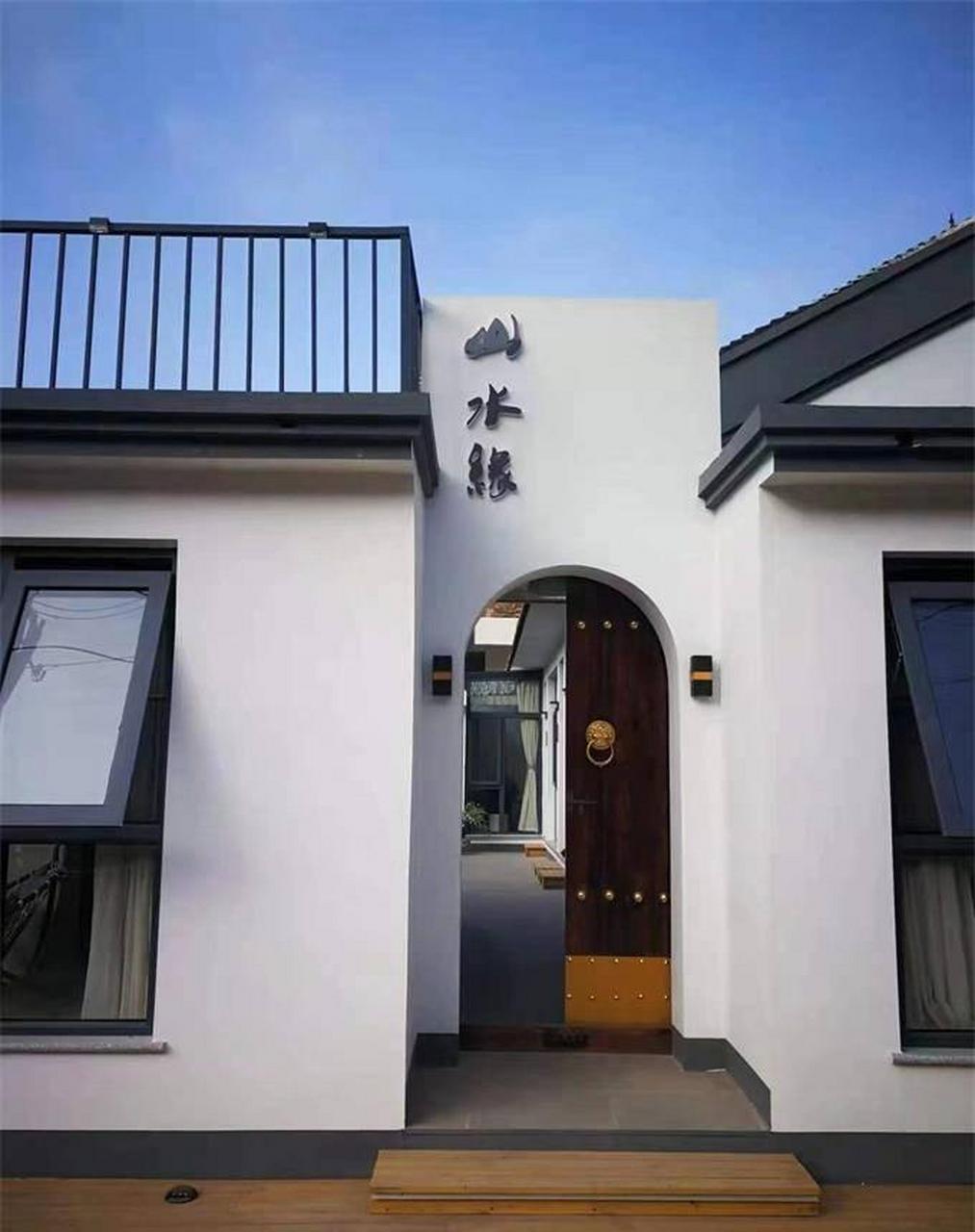 北京怀柔白河湾山水缘精品民宿,四面环山芦苇摇曳,有山有水可钓鱼!