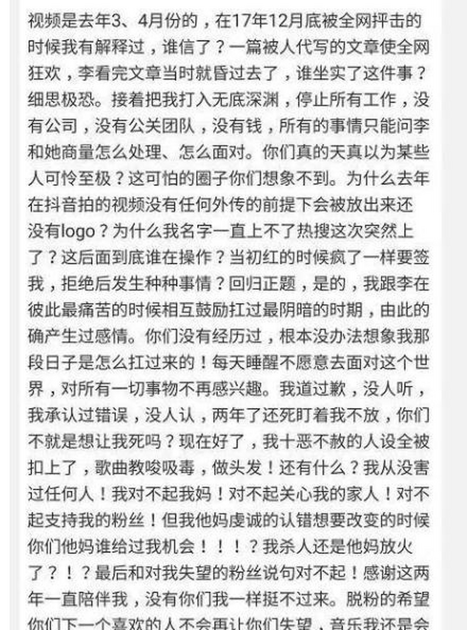 李小璐pgone实锤 出轨图片