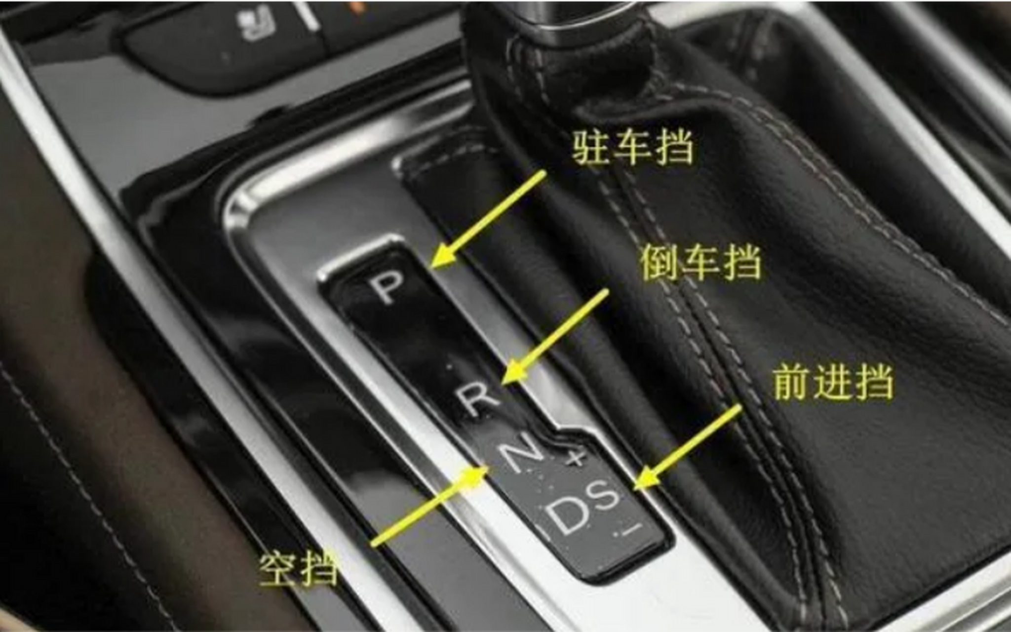 挂"n"档小孩不能玩车!