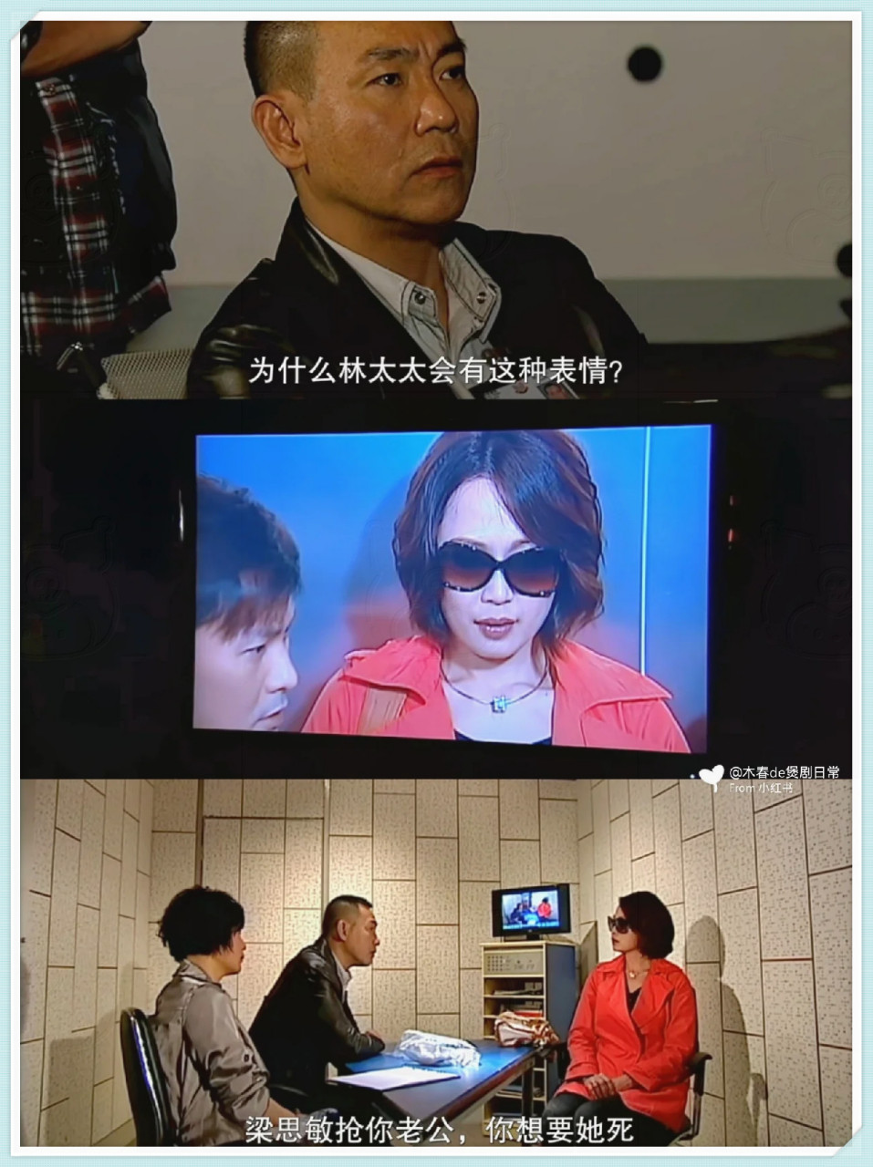 微表情破案‼️tvb悬疑启蒙片👮