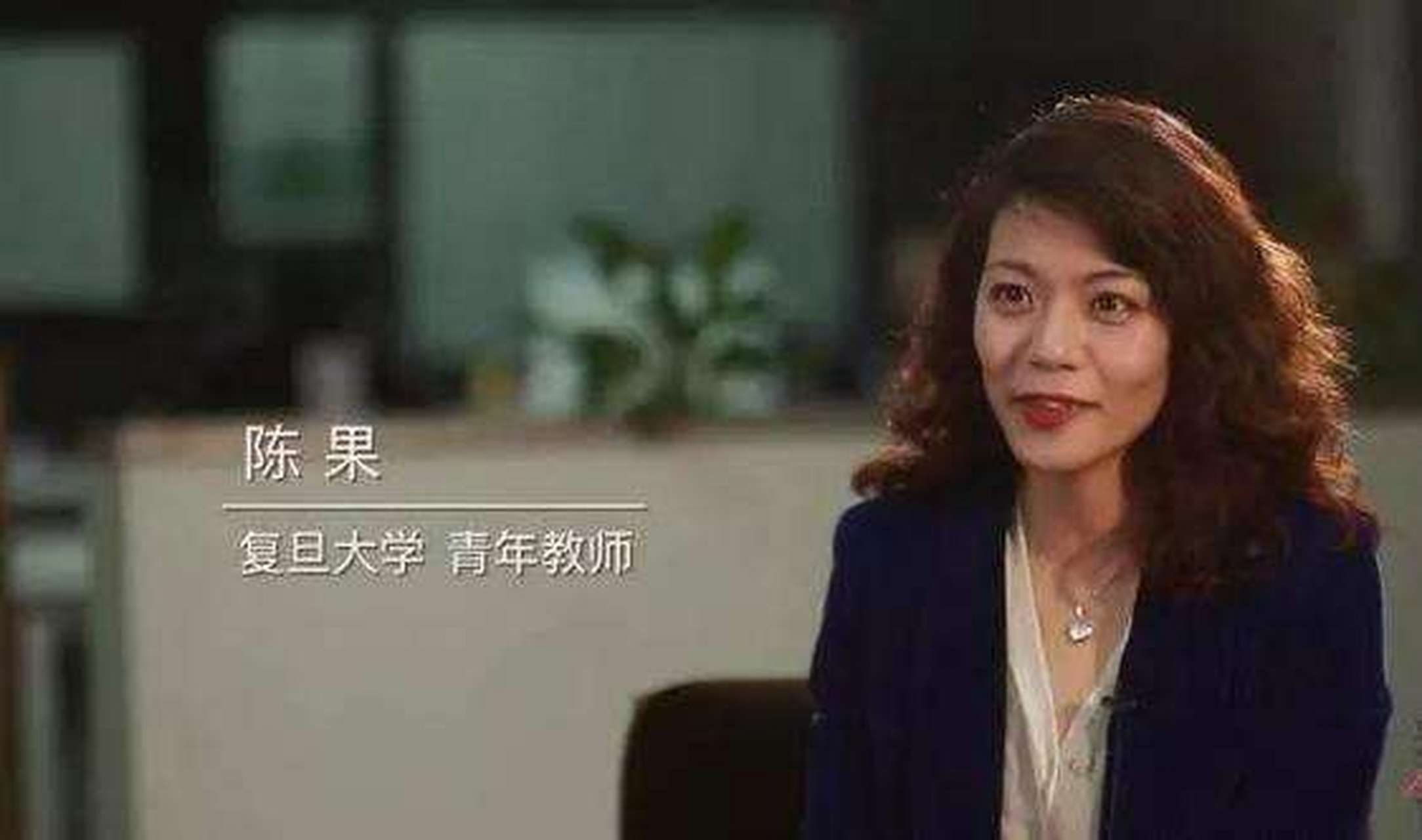 复旦名师陈果曾说"没有灵魂倾入的性,是宣泄,是低级且空虚的出卖肉体
