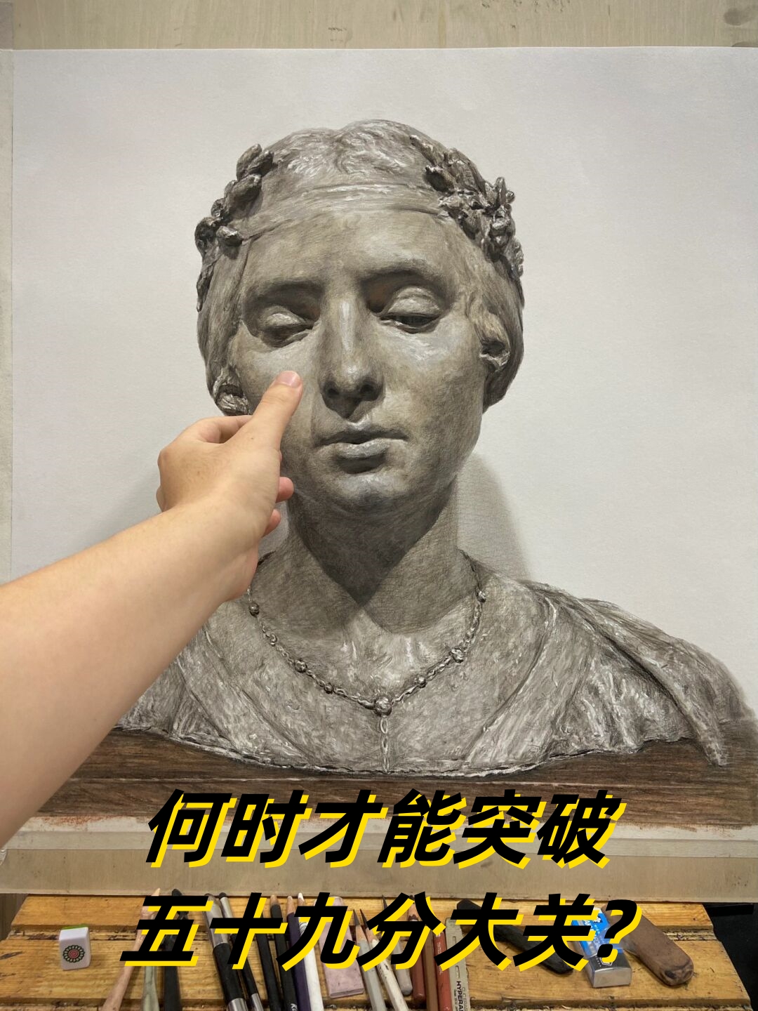 色粉涂抹出的世界,像是心中模糊的梦想,凌乱而破碎