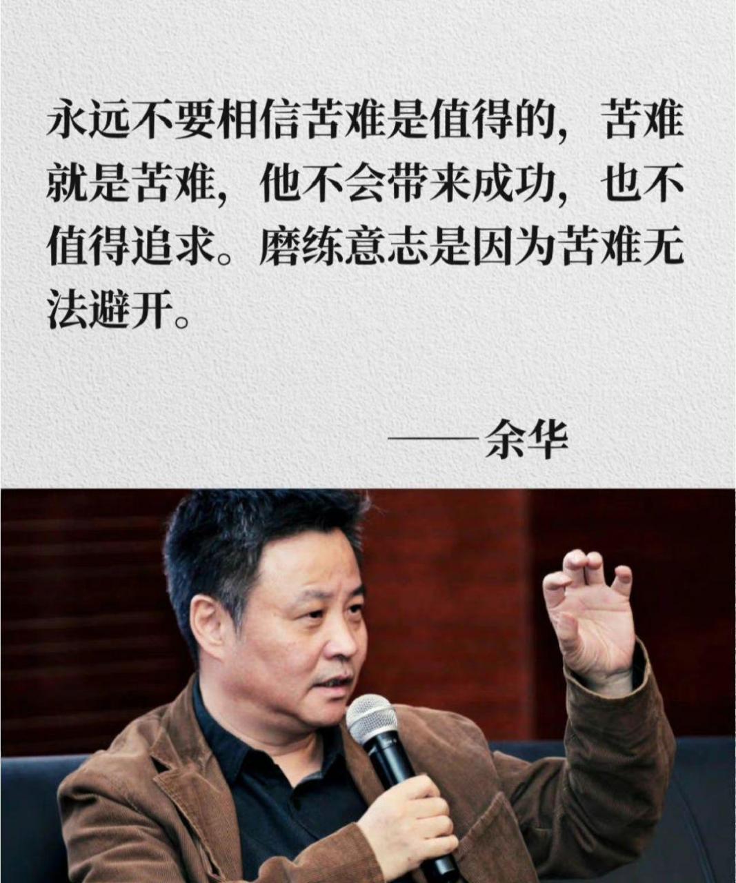 实事求是的名言,你有什么要说的吗?