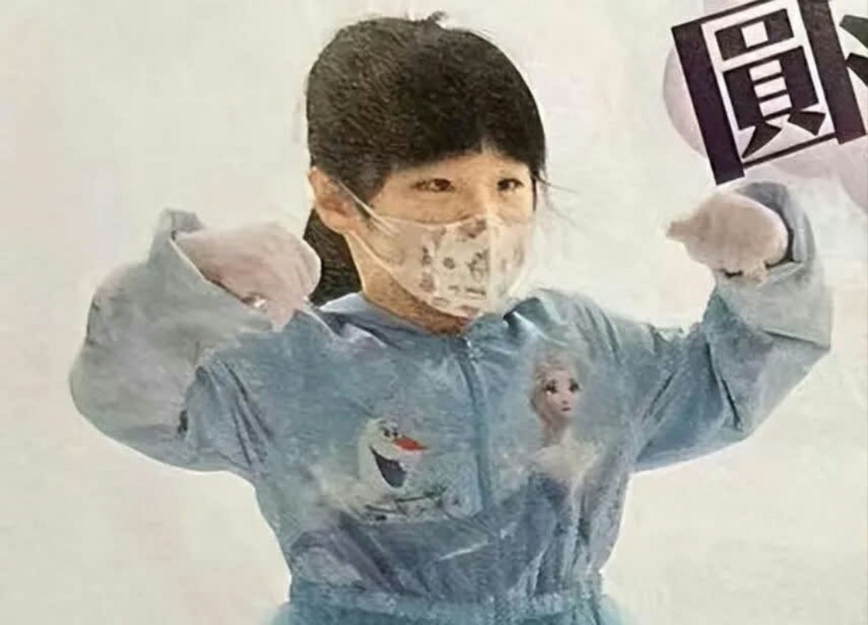 黎明与女助理wing结婚已有4年. 近日,他们4岁的女儿被拍到学习滑冰.