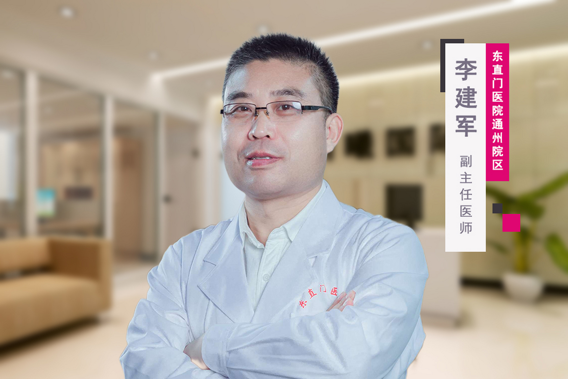 包含北京中医药大学第三附属医院特色科室有哪些黄牛号贩子代挂的词条 包含北京中医药大学第三附属医院特色科室有哪些黄牛号贩子代挂的词条