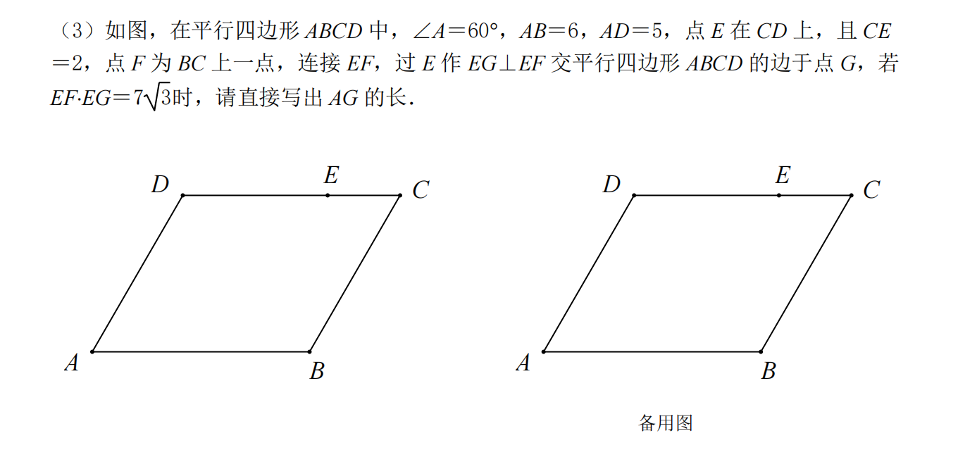 小学几何作图题步骤(规范版)