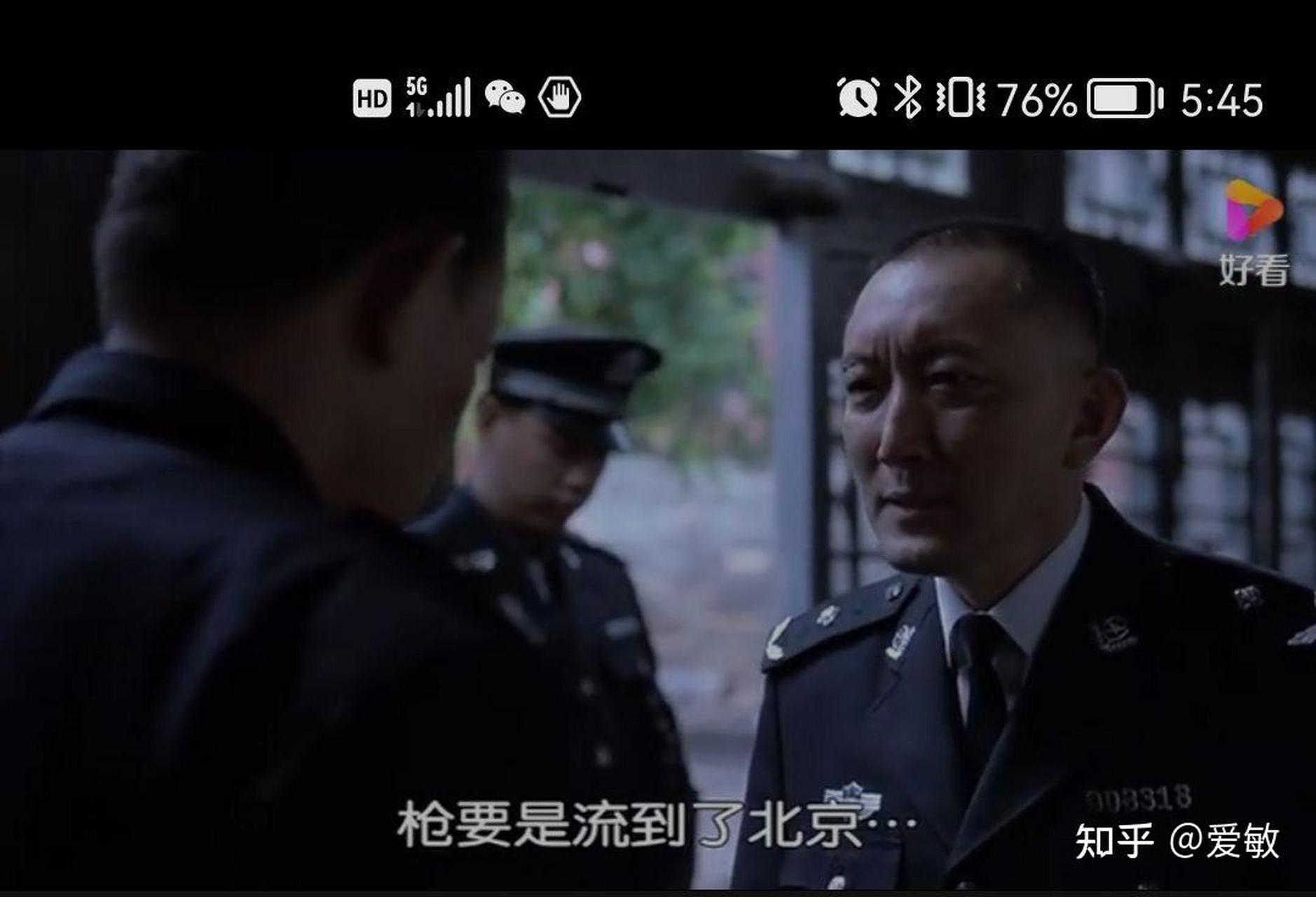 警察丢枪会有什么后果?