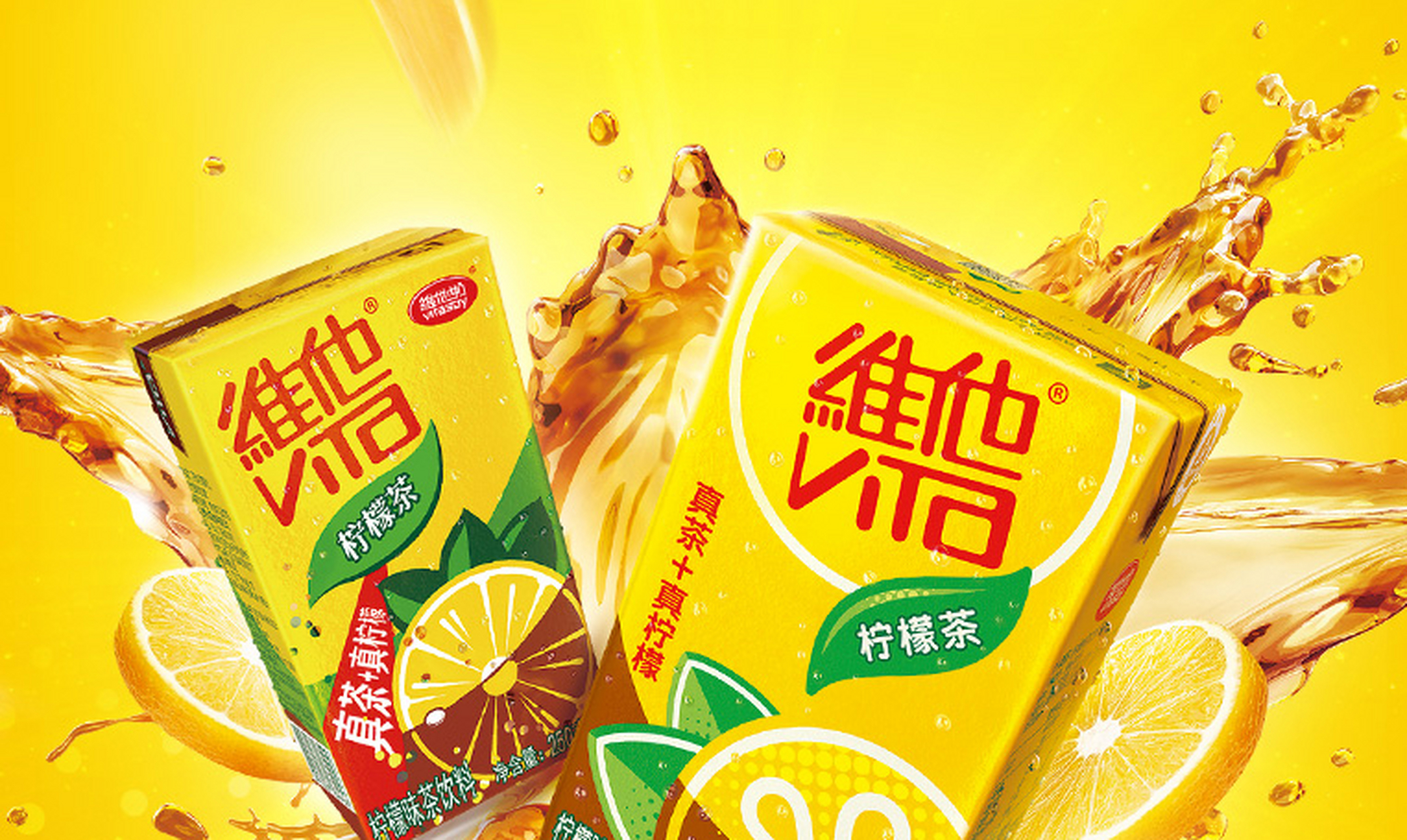 这个维他柠檬茶,是线下大牌维他奶品牌的,港式风味地道柠檬茶,真香真