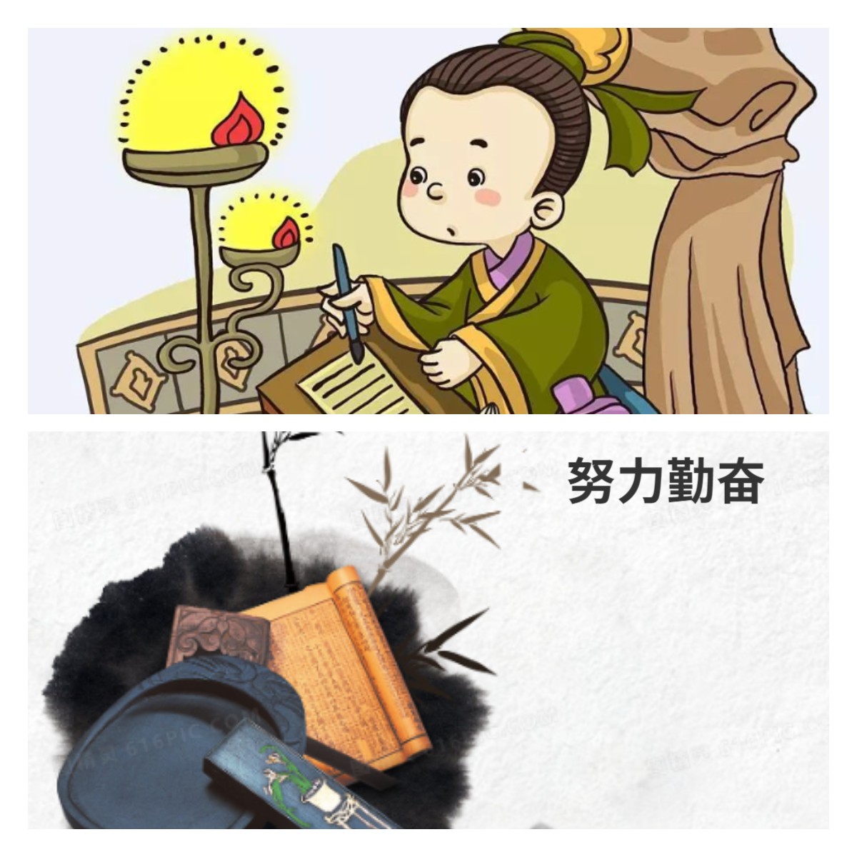 本来这是一个十分励志的故事,匡衡刻苦求学,最后功成读书勤奋刻苦读书
