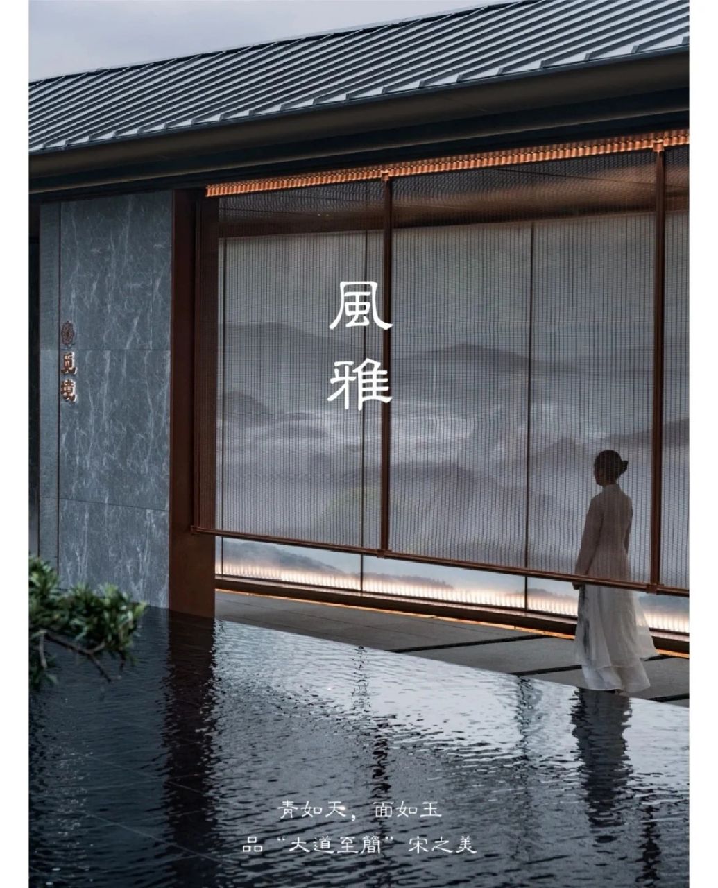 宋式美学,简到极致,便是大美!