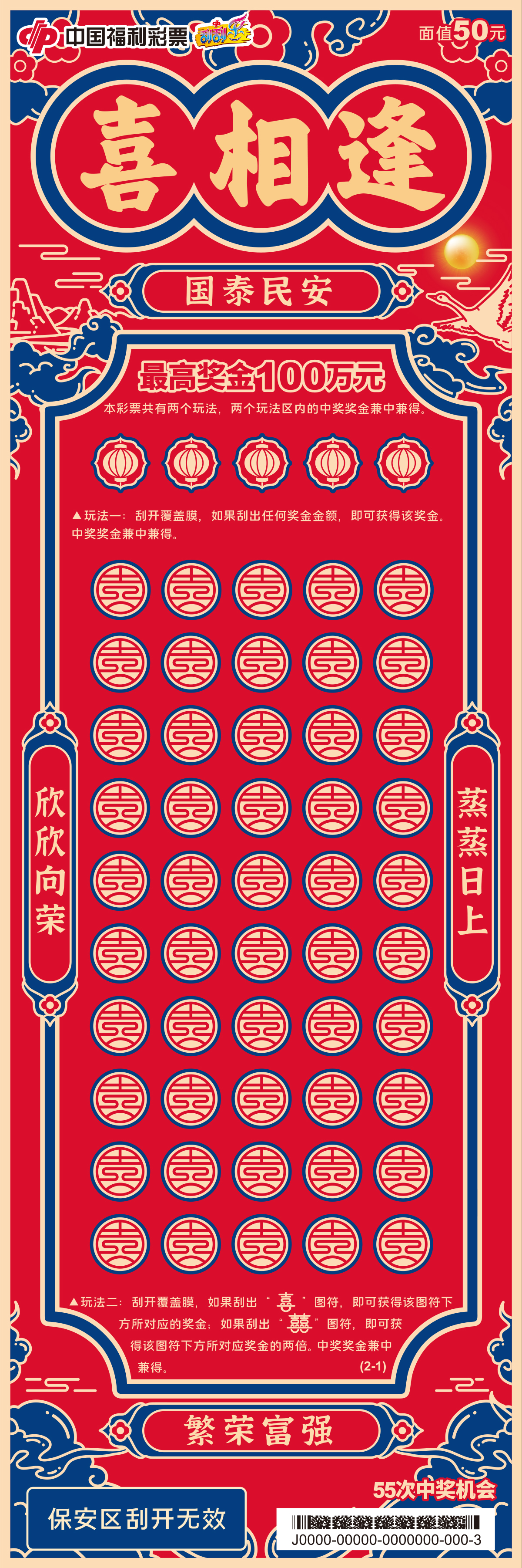 1200_3600竖版 竖屏