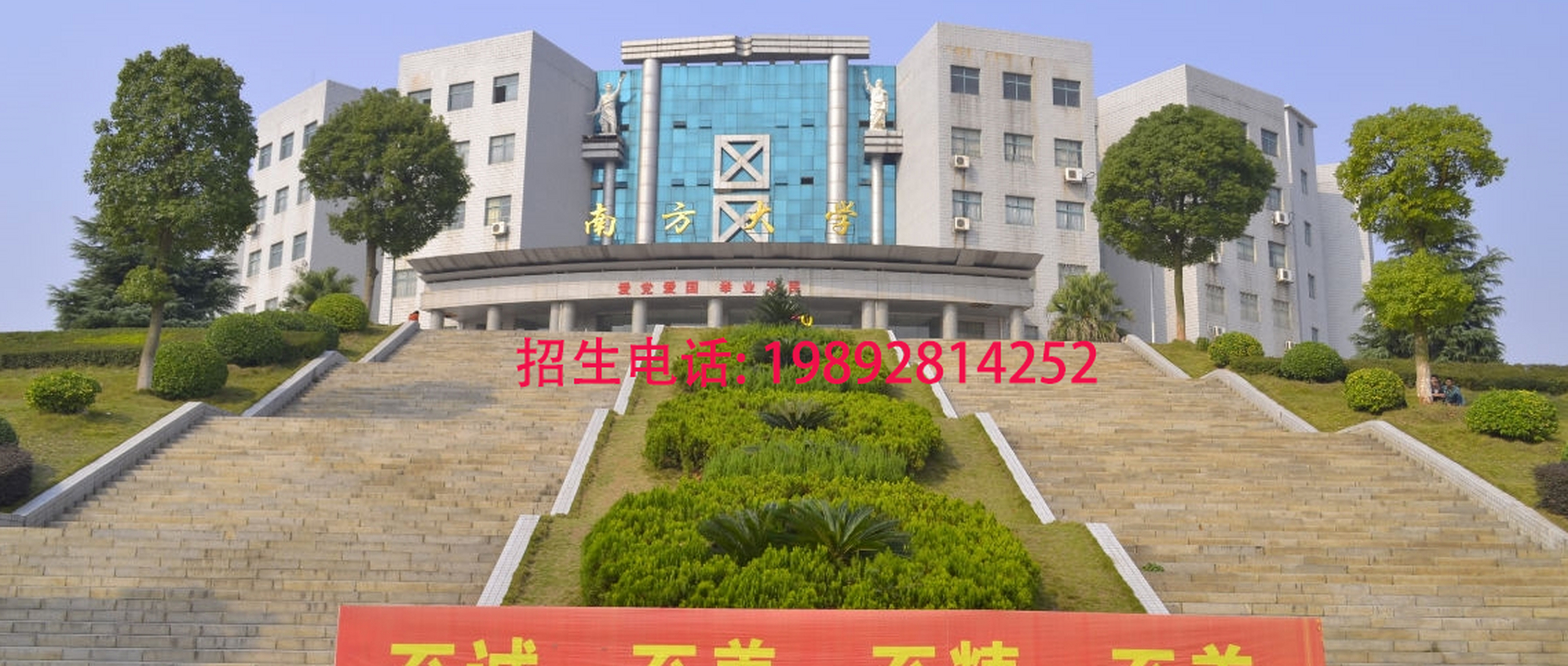 湖南高职院校百科-长沙南方职业学院简介: 长沙南方职业学院是湖南省