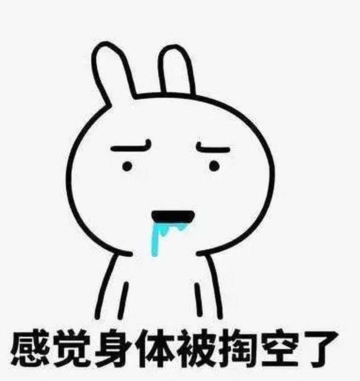 工作中经常感觉到疲惫,不愿说话,工作精力不集中? ·最近