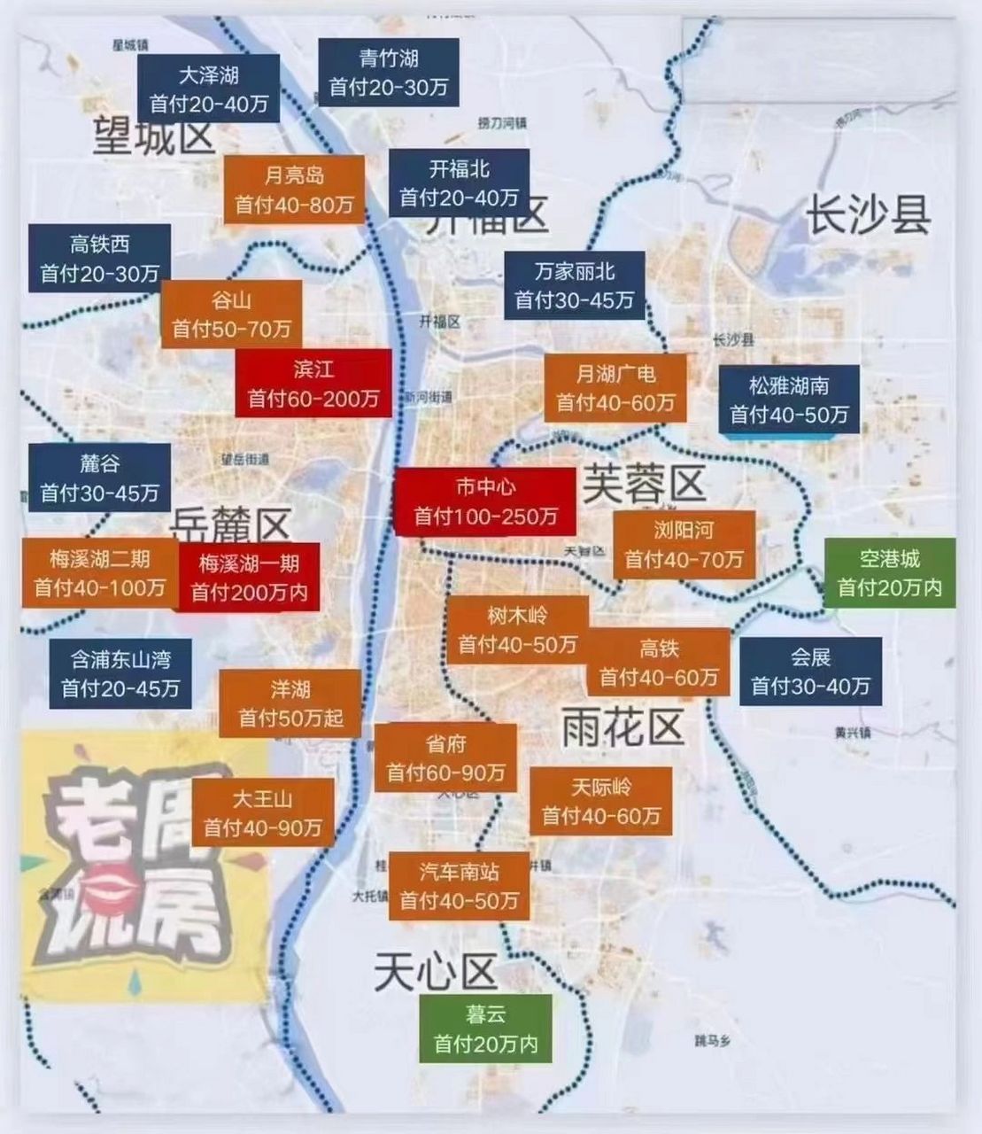 长沙楼市,主打的就是一个波澜壮阔92 2017年,长沙开始限购,至今6年