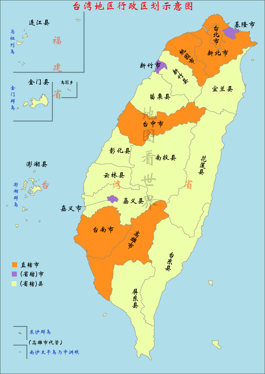 台湾地级市地图图片