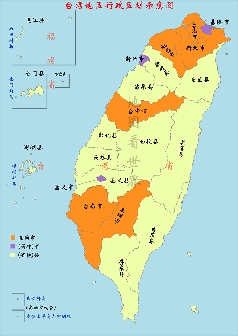 台湾省有多少所大学?